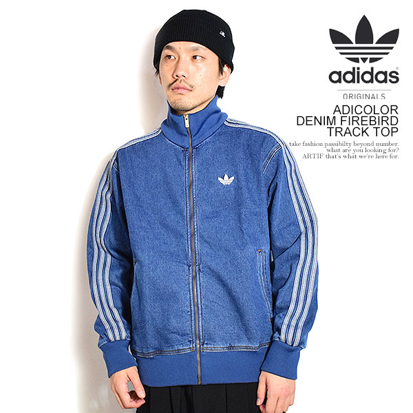  Originals デニム トラックジャケット adidas Originals アディダス オリジナルス ジャケット ADICOLOR DENIM