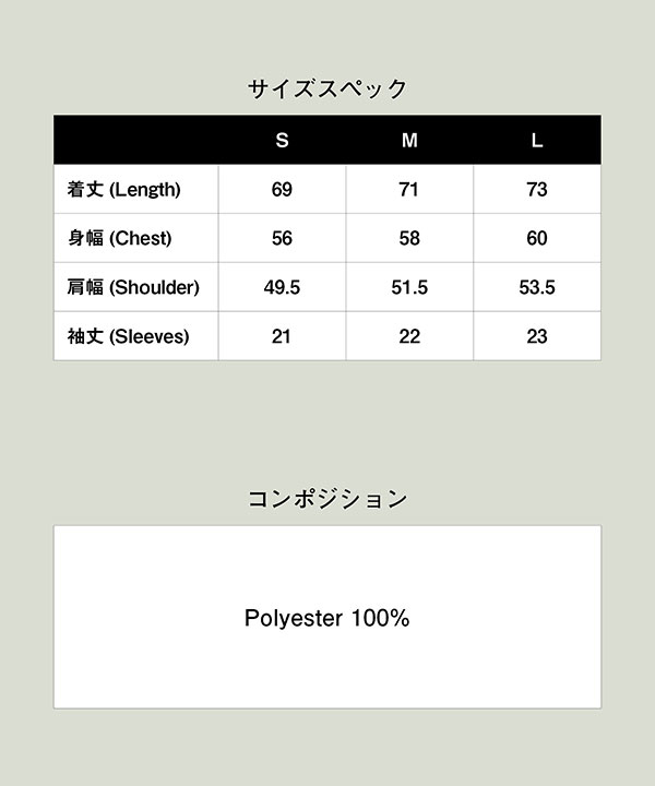 glamb（グラム） 2026 春 先行予約 2月上旬〜中旬入荷予定 シャツ