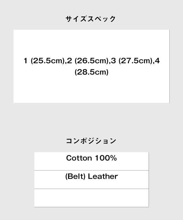 2023 夏 先行予約 6月上旬〜中旬入荷予定 グラム スニーカー glamb