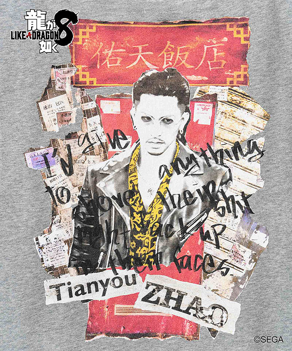 glamb glamb×龍が如く8 グラム パーカー Tianyou Zhao Hoodie