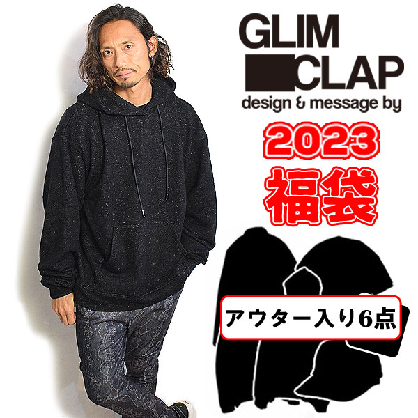 グリムクラップ 福袋 GLIMCLAP 2023 NEY YEAR BAG 豪華6点入り アウター カットソー パンツ 小物 LUCKY BAG  謹賀新年 正月 : glimclap-2023fuku : ARTIF - 通販 - Yahoo!ショッピング