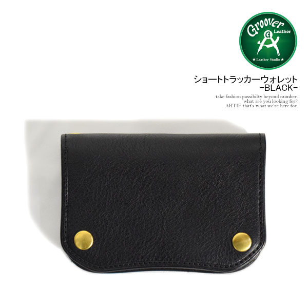 グルーバーレザー 財布 GROOVER LEATHER ショートトラッカーウォレット