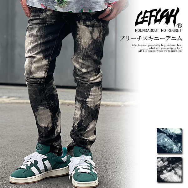 レフラー パンツ LEFLAH ブリーチスキニーデニム メンズ デニムパンツ スキニー ブリーチ加工 送料無料 ストリート :  lef24ss-blcdnm : ARTIF - 通販 - Yahoo!ショッピング