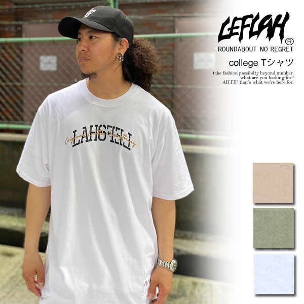 レフラー Tシャツ LEFLAH college Tシャツ メンズ 半袖 オリジナルボディー ポケットTシャツ 送料無料 ストリート :  lef24ss-colleget : ARTIF - 通販 - Yahoo!ショッピング