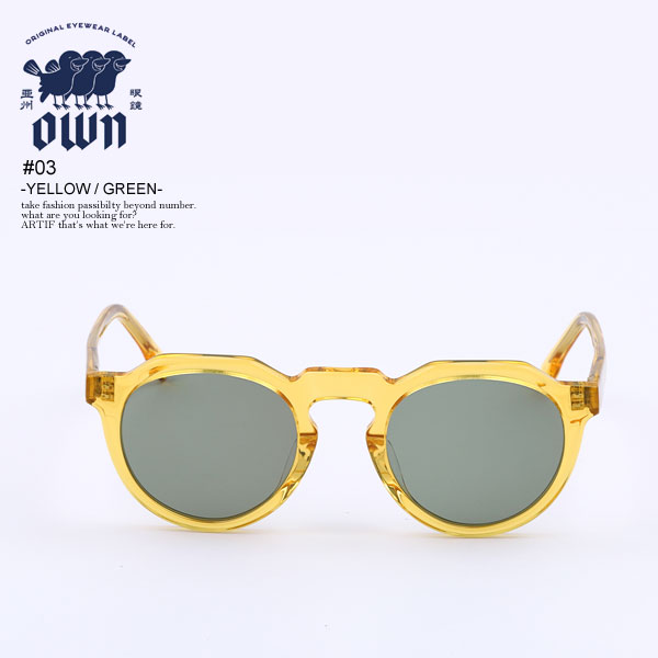 OWN オウン サングラス ラウンドタイプ メガネ 03 YELLOW GREEN