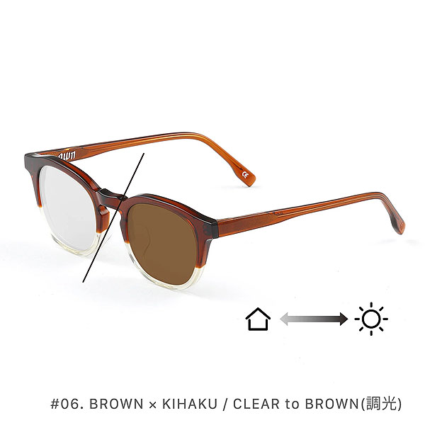 オウン サングラス OWN #06 BROWN×KIHAKU / CLEAR to BROWN(調光