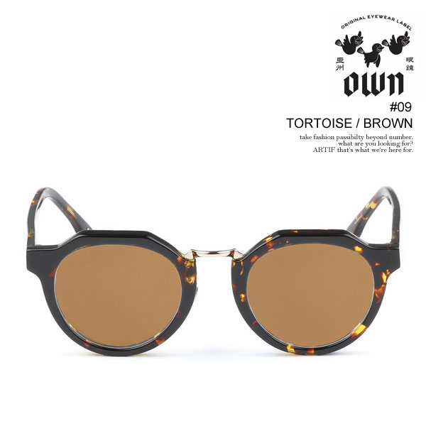 オウン サングラス OWN #09 TORTOISE/BROWN メンズ ボストンタイプ