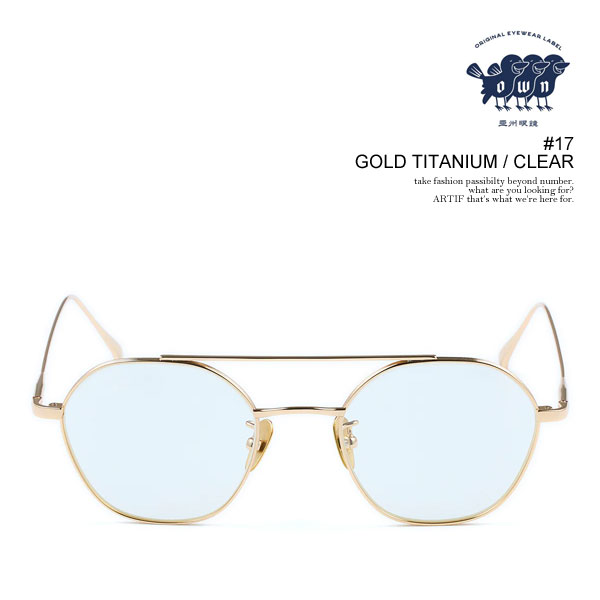 オウン サングラス OWN #17 GOLD TITANIUM / CLEAR メンズ メガネ ツー