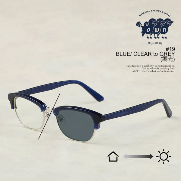 オウン サングラス OWN #19 BLUE / CLEAR to GREY (調光) メンズ