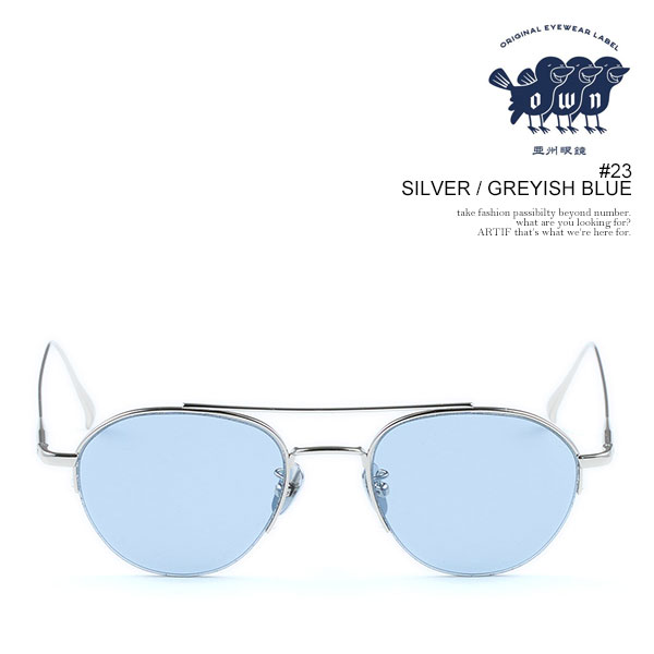 オウン サングラス OWN #23 SILVER / GREYISH BLUE メンズ ティア