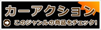 【ワイルドスピード ポスター グッズ】 ファイヤーブースト 映画 ワイスピ /おしゃれ インテリア アート 特大 /フレーム別 /2nd ADV-両面 【公式】 - 0