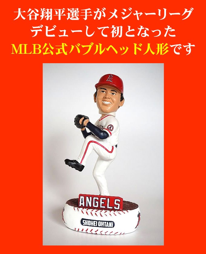 大谷翔平 グッズ ボブルヘッド バブルヘッド フィギュア 首振り人形 /ロサンゼルス エンゼルス 2018体限定 :K-0169:フェーマス  サインポスターズ - 通販 - Yahoo!ショッピング