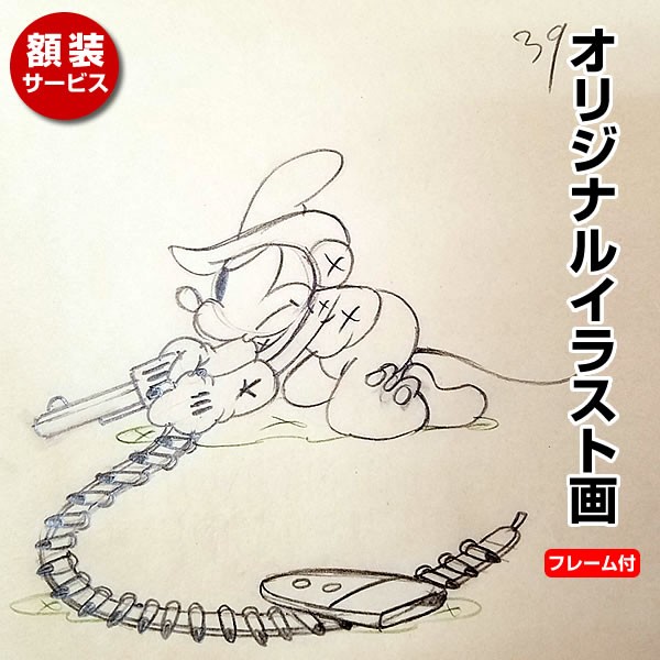 オリジナルイラスト画 ミッキーマウス Two Gun Mickey ディズニー アニメ 映画 グッズ 絵コンテ 額装サービス K 0198 フェーマス サイン ポスターズ 通販 Yahoo ショッピング