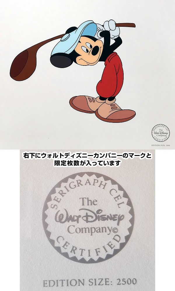 限定版セル画 セリセル ミッキーのゴルフ Canine Caddy ミッキーマウス Mickey Mouse ディズニー アニメ 映画 グッズ イラスト フレーム付 K 03 フェーマス サイン ポスターズ 通販 Yahoo ショッピング