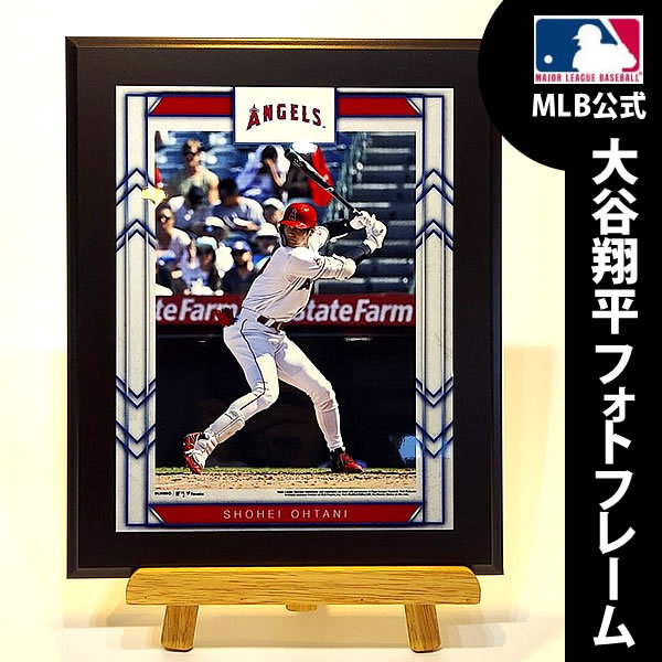 大谷翔平 エンゼルス グッズ MLB公式フォトフレーム 写真 サイン無し