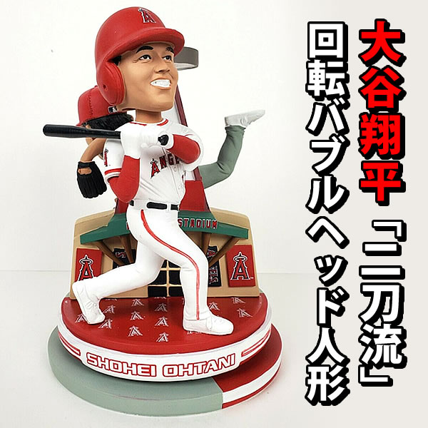 大谷 ボブルヘッド 人形】 エンゼルス 大谷翔平 グッズ フィギュア