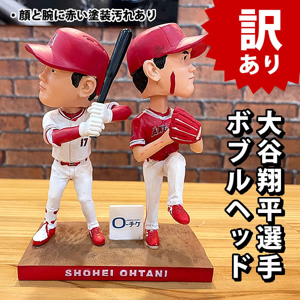 正規品】【正規品】大谷 翔平 グッズ エンゼルス ボブルヘッド ダブル