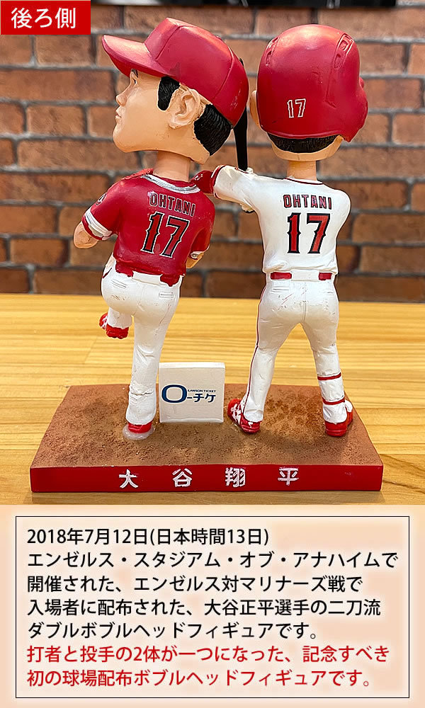 通販【通販大谷 翔平 グッズ エンゼルス ボブルヘッド ダブル 二刀流