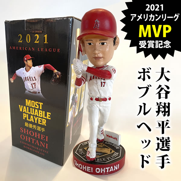 大谷翔平 グッズ ボブルヘッド エンゼルス 2021年アメリカンリーグMVP受賞記念 シルバースラッガー バブルヘッド フィギュア 首振り人形  :K-0377:フェーマス サイン&ポスターズ - 通販 - Yahoo!ショッピング