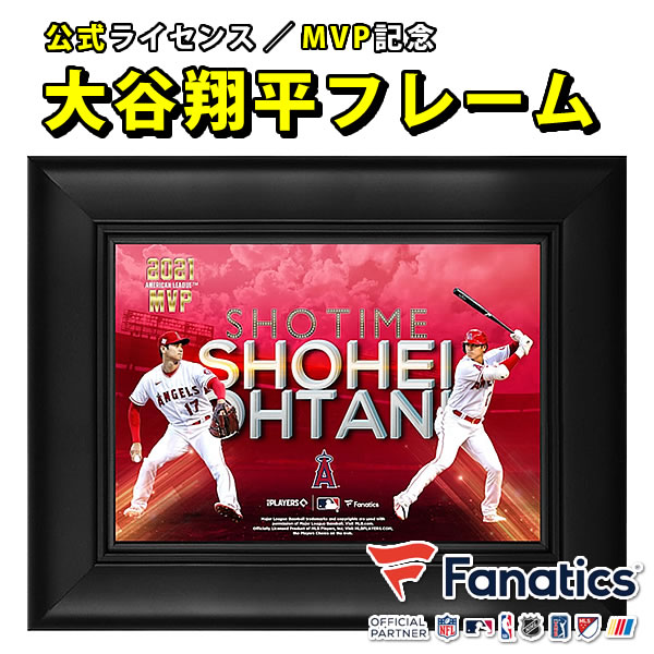 大谷翔平 MVP グッズ】 記念フレーム エンゼルス ユニフォームを着た