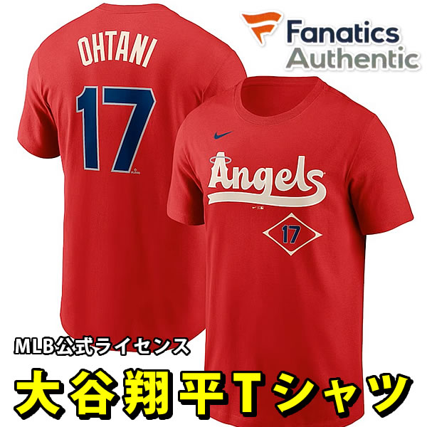 大谷翔平 Tシャツ エンゼルス グッズ ナイキ 名前 背番号17入り M・L