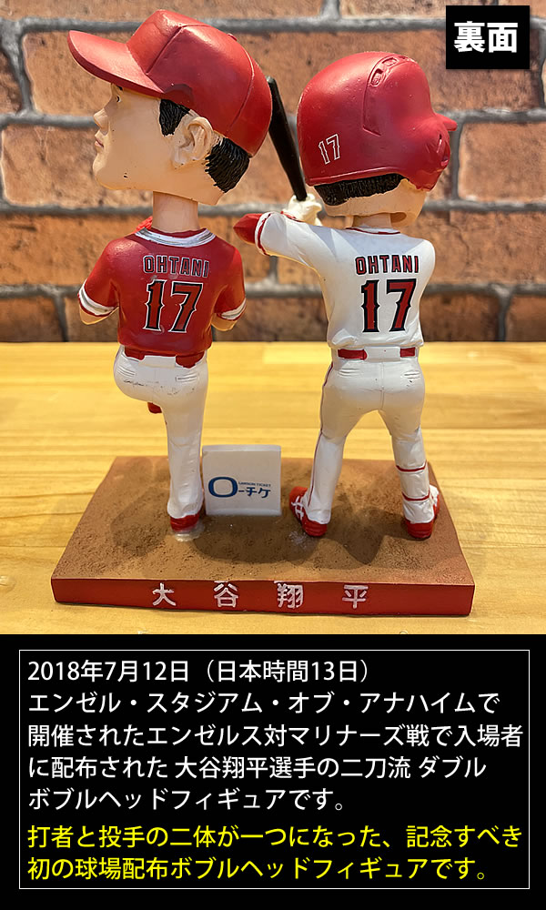 予約販売】本【予約販売】本 二刀流 エンゼルス グッズ 首振り人形