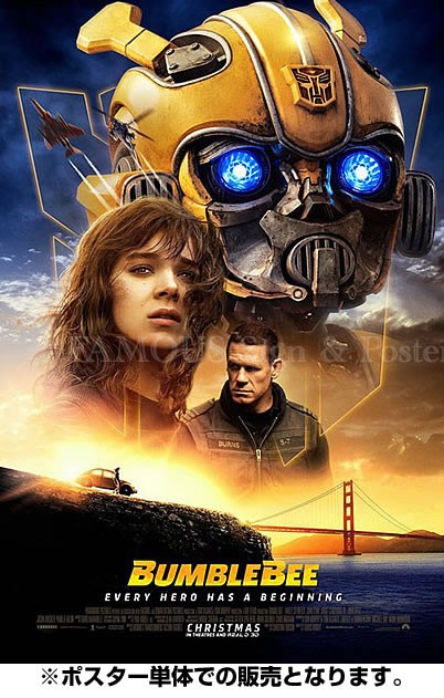 映画ポスター バンブルビー bumblebee /トラン