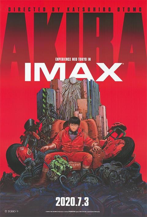 第1位獲得 Akira アキラ グッズ 映画ポスター 漫画 アニメ インテリア デザイン アート おしゃれ フレーム別 約69 100cm 再リリースimax版 両面 独創的 Kuljic Com