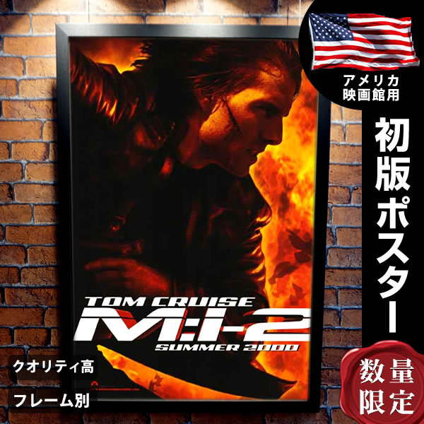 映画オリジナルポスター