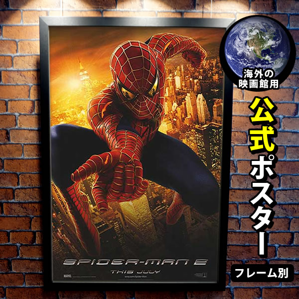 スパイダーマン2 グッズ 映画 ポスター マーベル アメコミ インテリア 