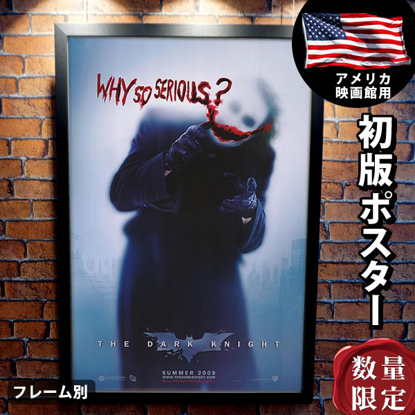 映画オリジナルポスター