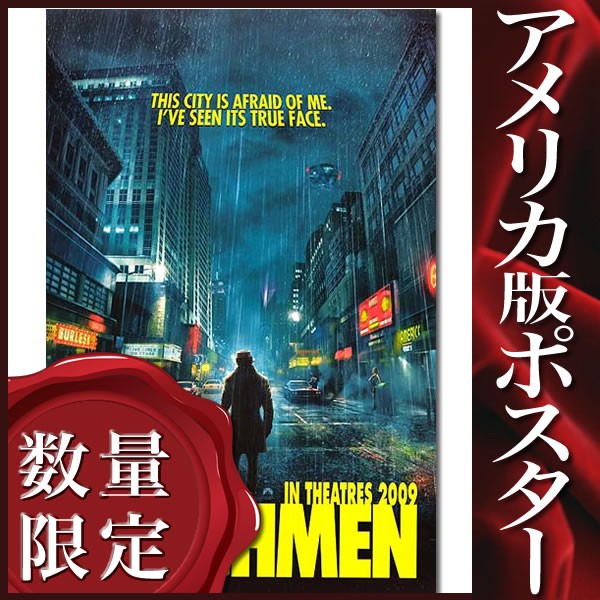 映画ポスター ウォッチメン Watchmen グッズ インテリア アメコミ おしゃれ フレームなし Adv 両面 P 0925 フェーマス サイン ポスターズ 通販 Yahoo ショッピング