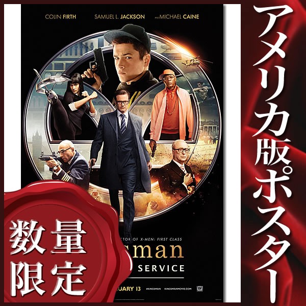 キングスマン 映画ポスター グッズ コリンファース インテリア アート おしゃれ フレーム別 約69 102cm Adv 両面 Kingsman P 1875 フェーマス サイン ポスターズ 通販 Yahoo ショッピング