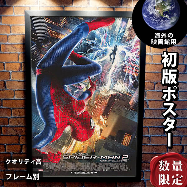 アメイジングスパイダーマン2 グッズ 映画ポスター フレーム別 アンドリューガーフィールド マーベル アメコミ おしゃれ デザイン インテリア アート 両面 P 1971 フェーマス サイン ポスターズ 通販 Yahoo ショッピング