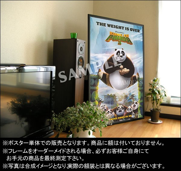 保証書付 映画ポスター カンフーパンダ3 グッズ Int Adv 両面 超目玉 Atempletonphoto Com