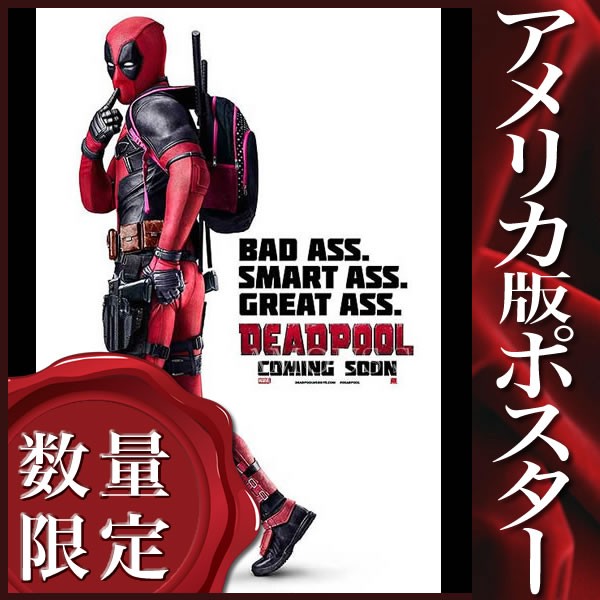 映画ポスター デッドプール グッズ Deadpool アメコミ インテリア アート おしゃれ フレームなし Int Adv C 両面 Buyee Buyee 提供一站式最全面最专业现地yahoo Japan拍卖代bid代拍代购服务 Bot Online