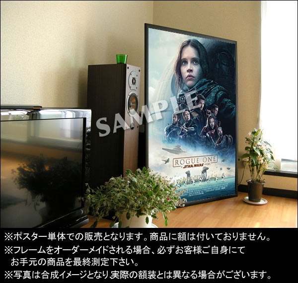 最高品質の映画ポスター ローグワン スターウォーズ Rogue REG-両面