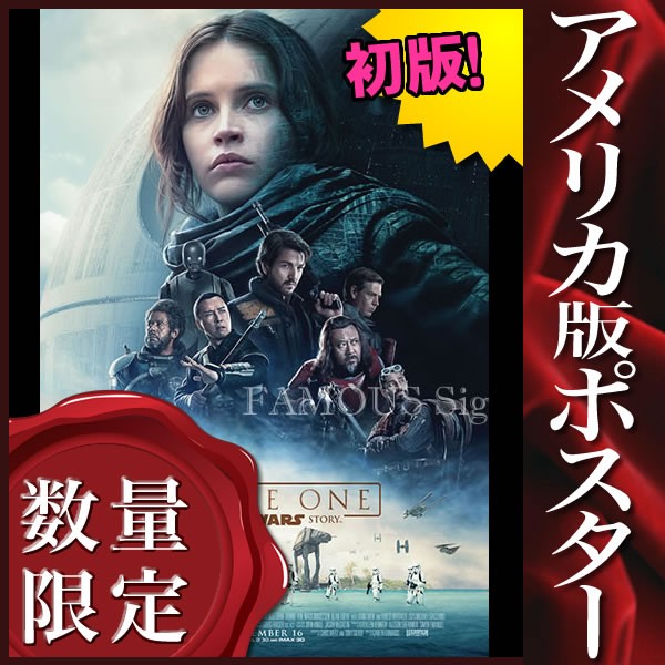 最高品質の映画ポスター ローグワン スターウォーズ Rogue REG-両面