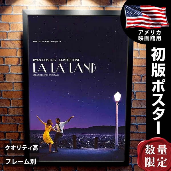 値引 映画ポスター ララランド La La Land アート インテリア フレームなし Adv 片面 驚きの安さ Www Wnode Com Br