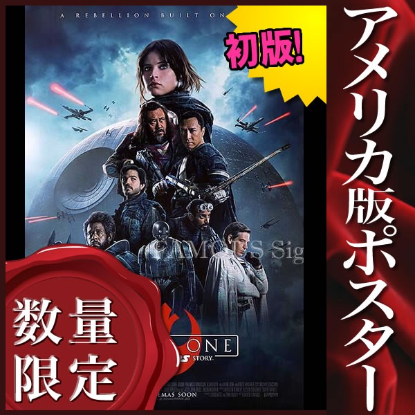 映画ポスター ローグワン スターウォーズ ストーリー STAR WARS グッズ Rogue One /おしゃれ インテリア フレームなし  /REG-B-両面 :P-2744:フェーマス サイン&ポスターズ - 通販 - Yahoo!ショッピング