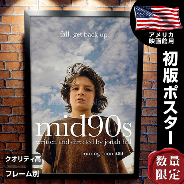 Mid90s ミッドナインティーズ 映画ポスター フレーム別 グッズ ジョナヒル 監督 おしゃれ デザイン インテリア アート 片面 P 4226 フェーマス サイン ポスターズ 通販 Yahoo ショッピング