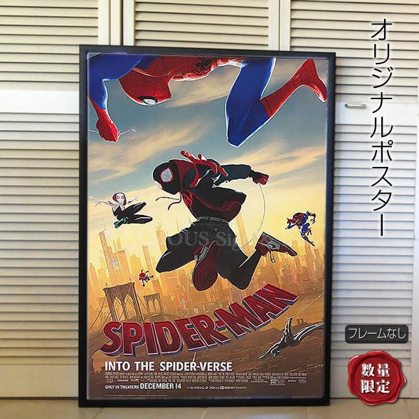 映画オリジナルポスター