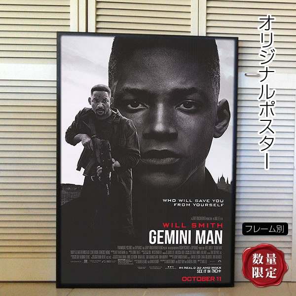 映画ポスター ジェミニマン ウィル スミス インテリア アート おしゃれ フレーム別 C 両面 P 44 フェーマス サイン ポスターズ 通販 Yahoo ショッピング