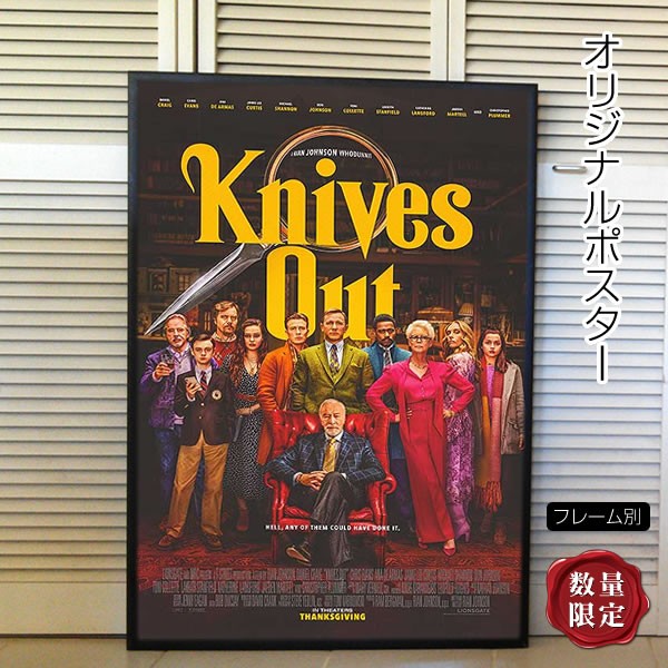 日本映画ポスター印刷 27 40 の秘密エージェント 期間限定