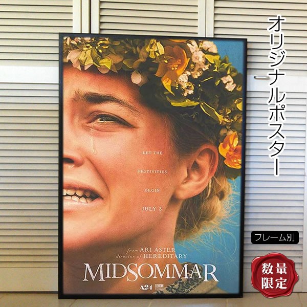 映画ポスター ミッドサマー Midsommar アリ アスター 監督 ホラー インテリア アート 約69 99cm フレーム別 片面 P 4542 フェーマス サイン ポスターズ 通販 Yahoo ショッピング