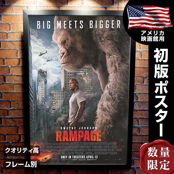 人気提案 おしゃれ フレーム別 映画ポスター バズ ラーマン ムーラン ルージュ インテリア オリジナルポスター Adv A 片面 B1に近い約69 102cm アート 大きい タレント Centreorthopediquejl Com