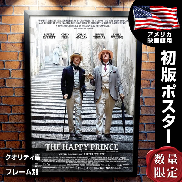 映画オリジナルポスター グッズ