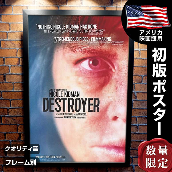 映画オリジナルポスター グッズ