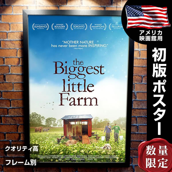 映画オリジナルポスター グッズ