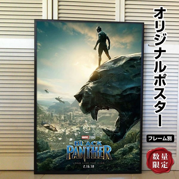 非常に高い品質 ブラックパンサー A3 アートポスター A